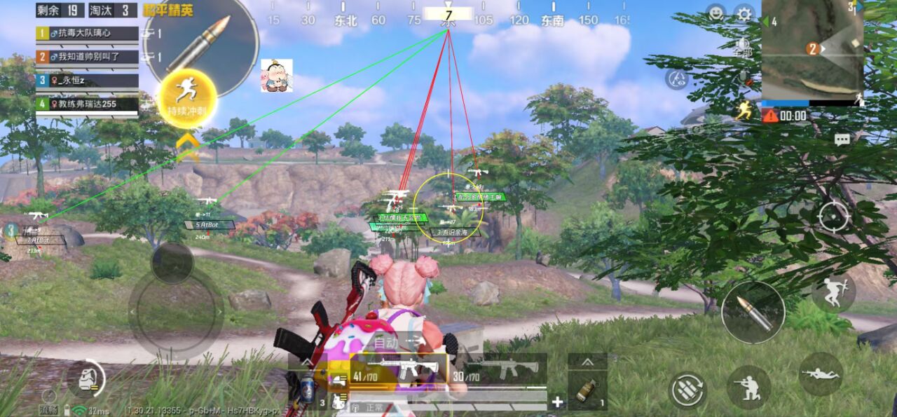 2025年和平精英辅助技术的发展趋势的配图，内容相关：辅助工具的价格从免费到数百元不等，建议优先选择按日/周付费的版本，避免长期订阅后发现效果不佳。部分团...