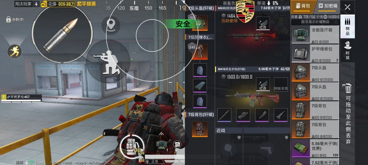 和平精英辅助使用常见问题解答的配图，内容相关：2025年的和平精英辅助技术更加智能化，例如AI自瞄能根据敌人移动轨迹自动调整准星，而动态透视可过滤...